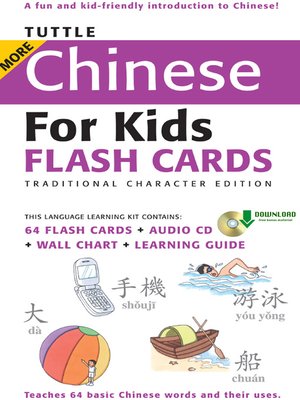 cover image of Tuttle More Chinese for Kids Flash Cards Traditional Charact